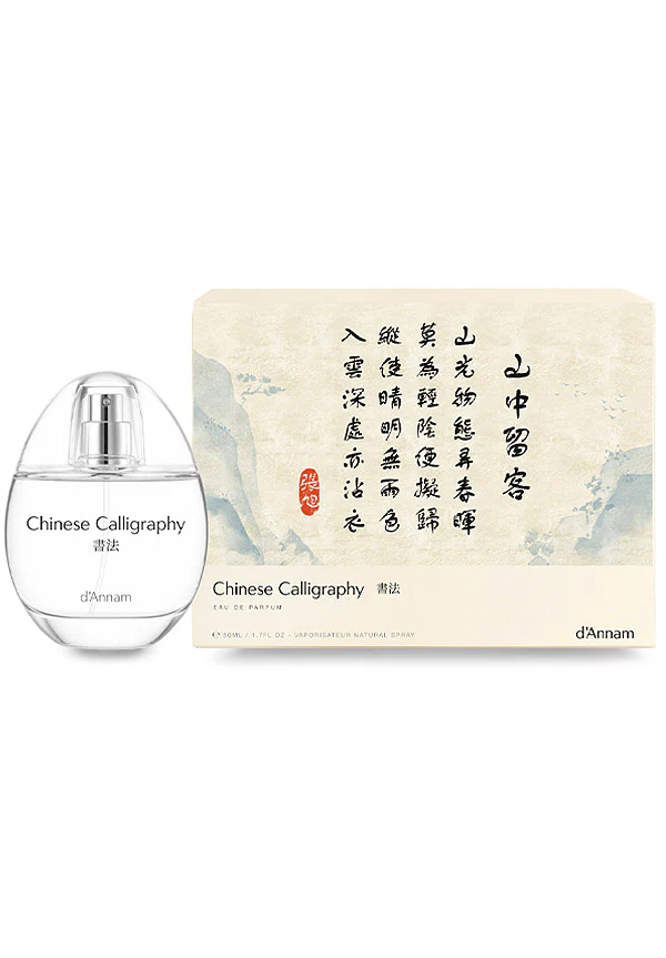 Chinese Calligraphy